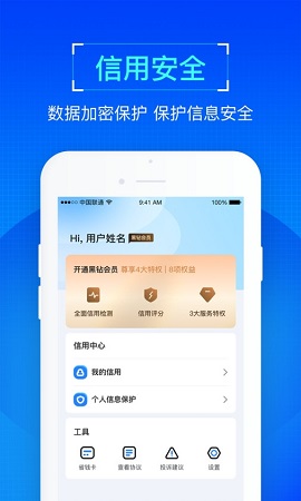 普咚智查APP官方版下载-普咚智查风险地区查询APP下载v1.0.5