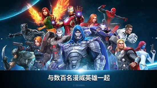 未来之战最新版本下载-漫威未来之战(Future Fight)正版下载最新版本下载v8.5.2