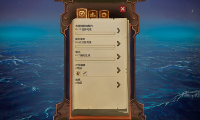 海盗?海盗!下载安装-海盗海盗游戏下载中文版v1.0