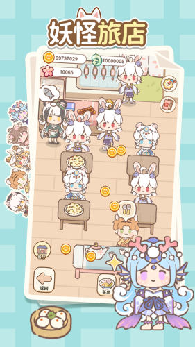 妖怪旅店游戏下载-妖怪旅店手机版下载v1.0.0