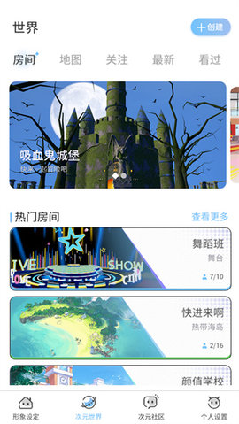 樱之次元下载-樱之次元最新版安卓最新下载v1.3.28