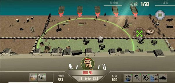 诺森德塔防(Northend Tower Defense)下载-诺森德塔防手机版下载修改菜单v1.0.5