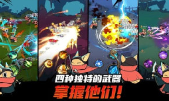 有尾的恶魔杀手官方版下载-有尾的恶魔杀手正式版下载v1.3.82