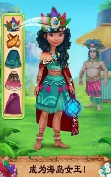 海岛征程下载-海岛征程官方版安卓最新下载v1.0.6