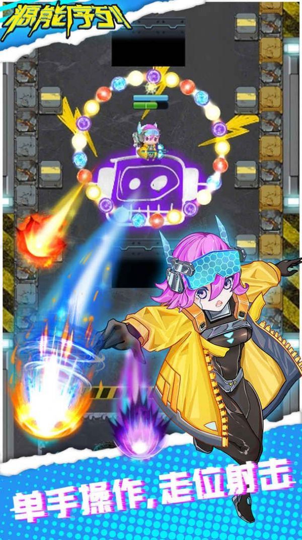 源能序列下载-源能序列手游官方版安卓下载v1.0.1