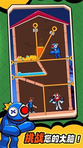 彩虹朋友拉针解谜