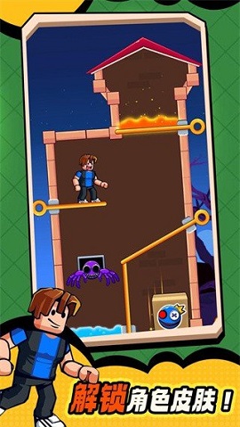 彩虹朋友拉针解谜手机版下载-彩虹朋友拉针解谜游戏下载v1.0.1