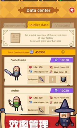 英雄制造工厂游戏下载-英雄制造工厂中文版下载v1.2.9