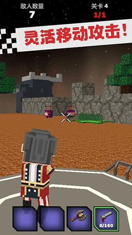 点点奇兵官方版