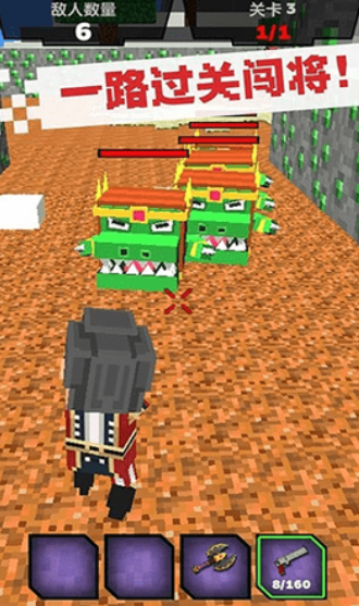 点点奇兵官方版