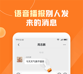 友友输入法中文版下载-友友输入法下载V1.0.9