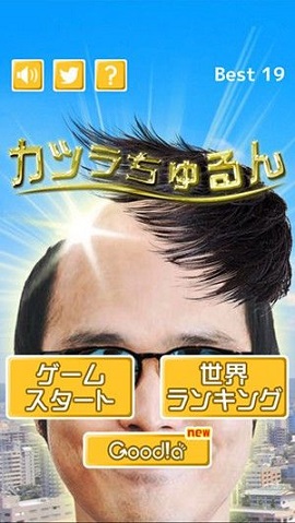 假发溜溜汉化版下载-假发溜溜安卓版下载v1.0.2