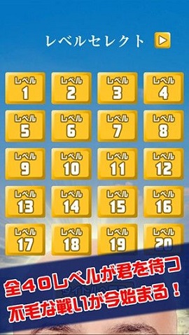 假发溜溜安卓版