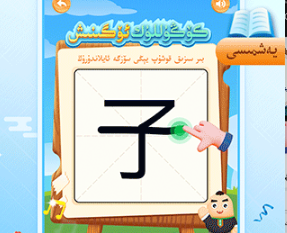 BARMAK输入法免费版下载-BARMAK输入法下载V4.0.0