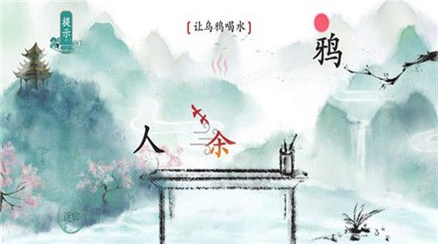 今天你开脑洞了吗正式版下载-今天你开脑洞了吗游戏下载v4.1