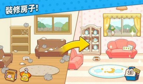 家有懒狗最新版