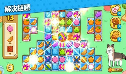 家有懒狗最新版