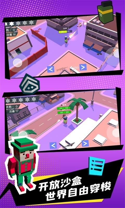 迷你城市猎人手机版下载-迷你城市猎人最新版下载v3.3.1