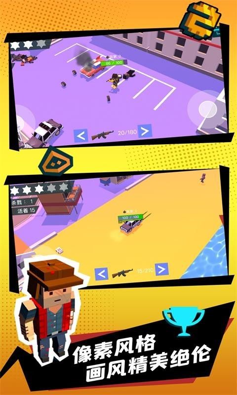 迷你城市猎人最新版