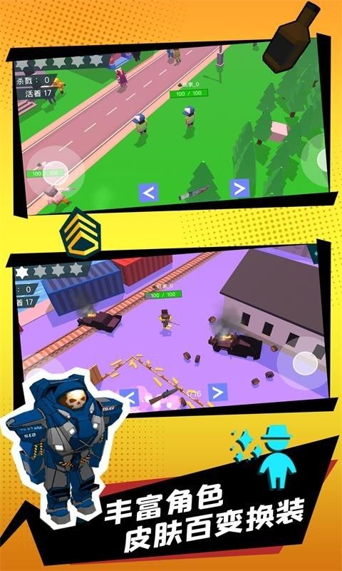 迷你城市猎人最新版