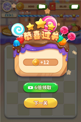 糖果点点消安卓版下载-糖果点点消游戏下载v1.1.1