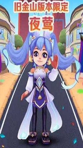 地铁跑酷旧金山破解版2022无限金币钥匙