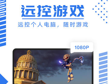 鲸云漫游云电脑无限时长-鲸云漫游最新版无限时长下载v2.2.3