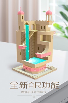 纪念碑谷最新完整版