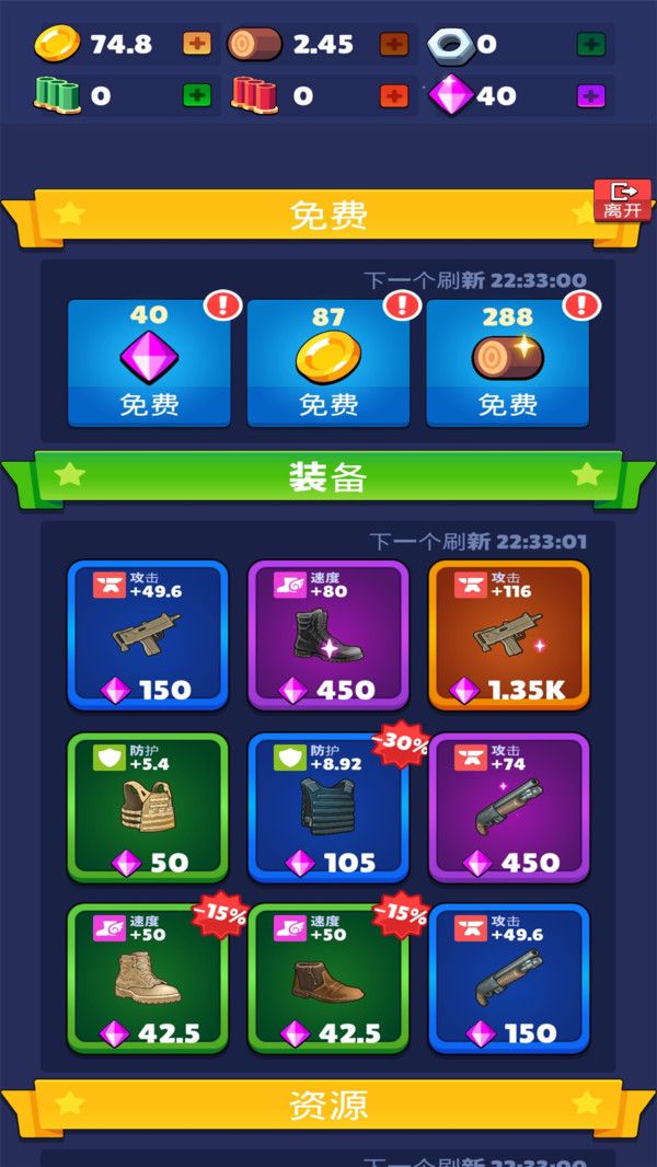 雪国幸存者下载-雪国幸存者手机版安卓最新下载v3.0.7