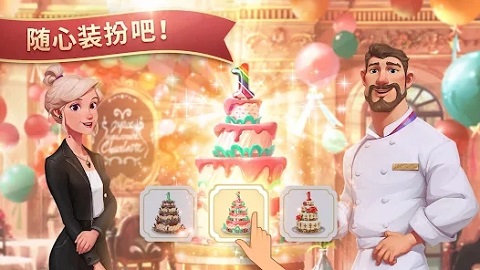 夏洛特的餐桌游戏下载-夏洛特的餐桌手游最新版(Charlottes Table)下载v1.00.01