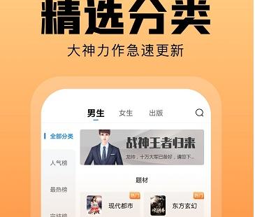 洋葱小说阅读下载-洋葱小说免费阅读下载安装v1.96.02