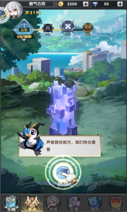 我有一个宠物岛游戏下载安装-我有一个宠物岛无限金币版下载v2.11.82