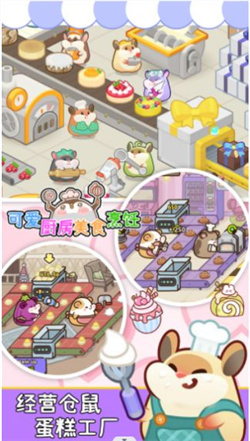 可爱厨房美食烹饪游戏手机版下载-可爱厨房美食烹饪免广告下载v1.0