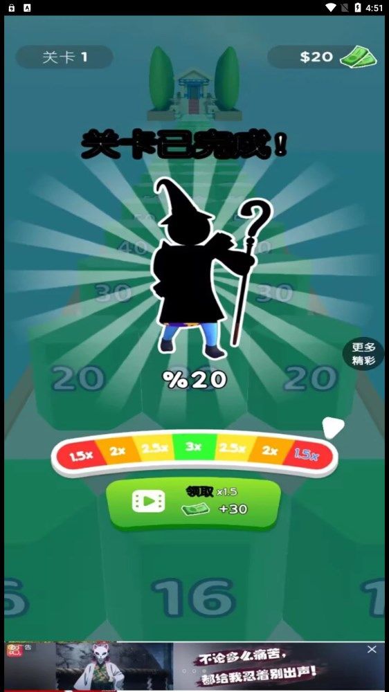 最强原始人游戏手机版安卓最新