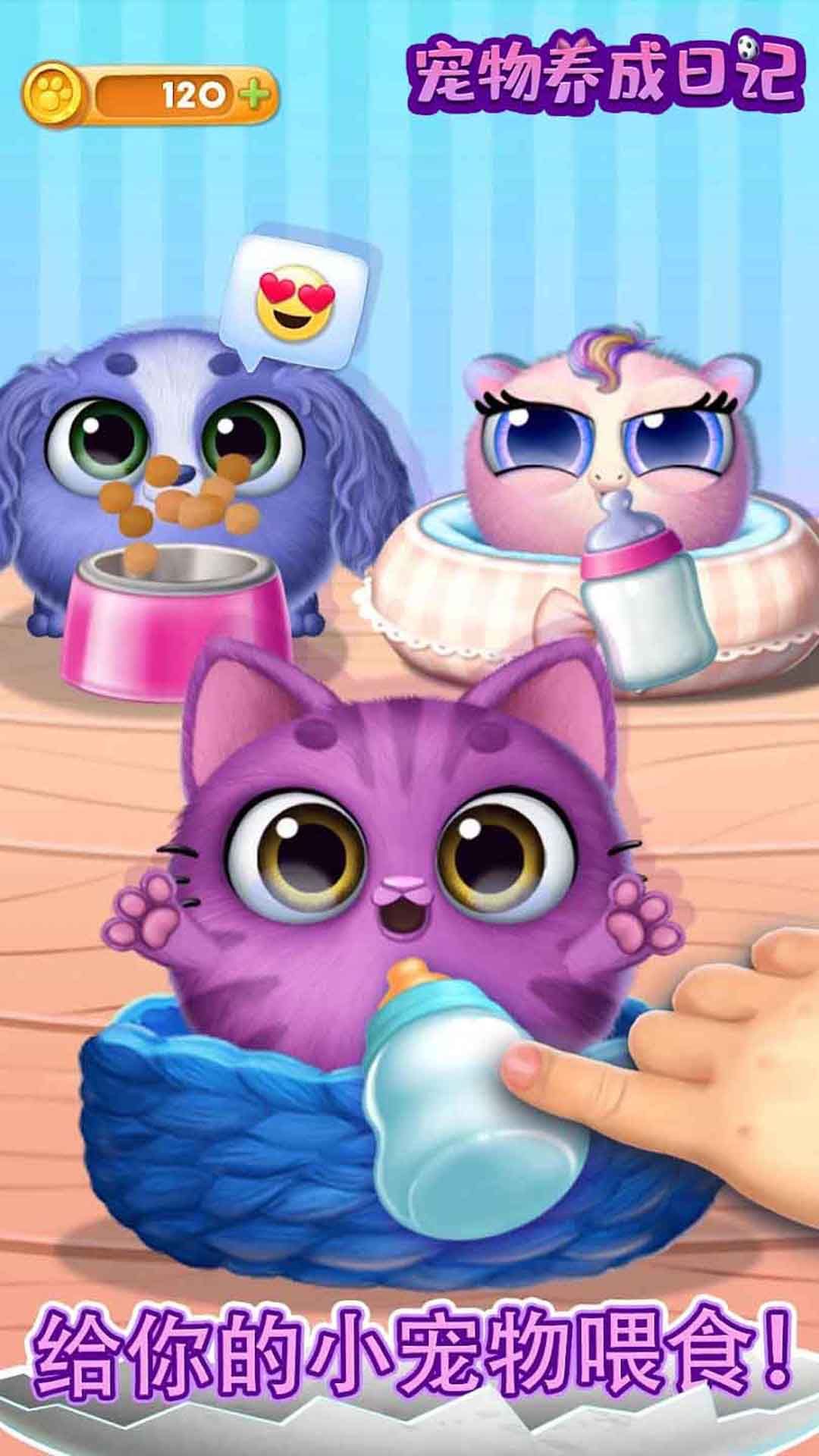 软萌宠物大作战官方版2022安卓最新
