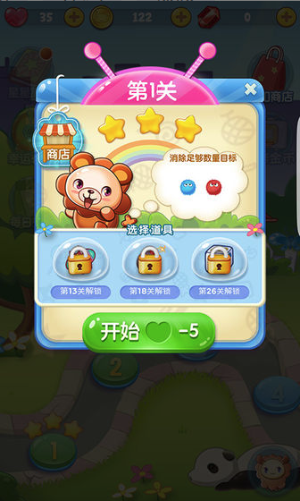 毛球点点消官方正版安卓