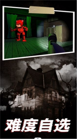 机器熊之夜游戏手机版下载-机器熊之夜免广告下载v1.0