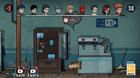 躺平尖叫游戏下载-躺平尖叫游戏免广告版下载v1.0.0