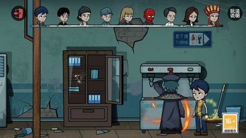 躺平尖叫游戏下载-躺平尖叫游戏免广告版下载v1.0.0