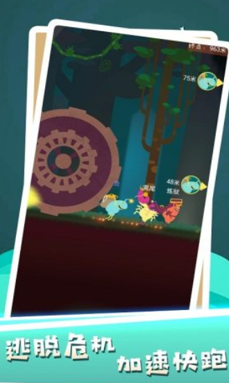 无限极速跑酷官方版下载-无限极速跑酷手机版下载v1.0.1