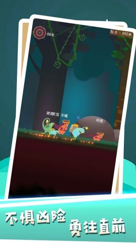 无限极速跑酷官方版下载-无限极速跑酷手机版下载v1.0.1