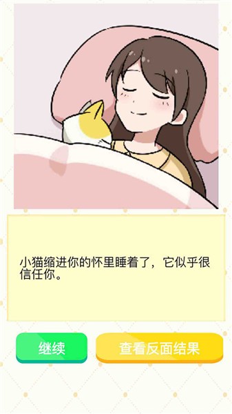 抓狂最强脑洞手机版