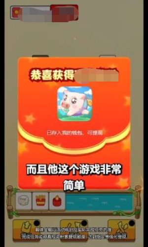 阳光猪场红包版下载-阳光猪场最新版下载v342.101