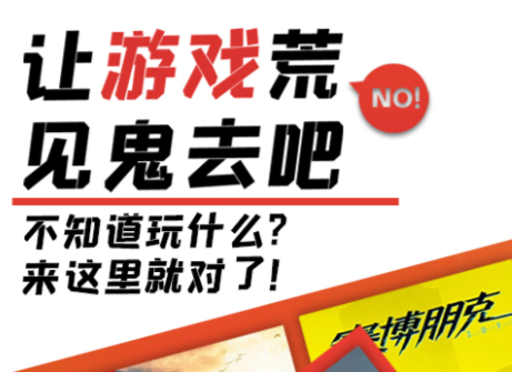 游民星空手游版下载-游民星空手机版科技下载v6.10.1