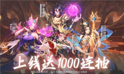 盘古八荒传下载-盘古八荒传手机版安卓最新下载v1.0.5