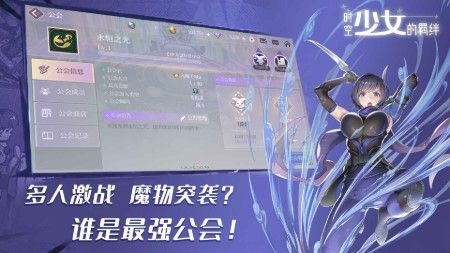 时空少女的羁绊下载-时空少女的羁绊中文版安卓最新下载v0.0.6