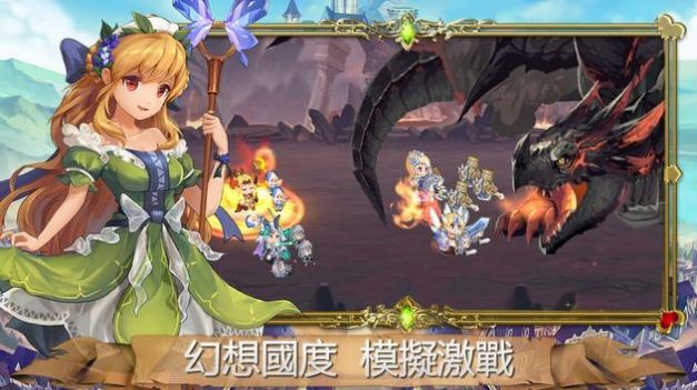 皇室英雄传说下载-皇室英雄传说手游官方版安卓最新下载v1.0.22