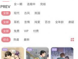 乐可哇塞fm最新版下载-乐可哇塞fm在线收听免费官网下载v1.1