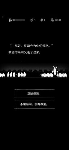 无名骑士下载-无名骑士中文版2022安卓最新下载v2.221