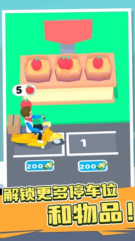 小车冲冲冲游戏安卓版最新
